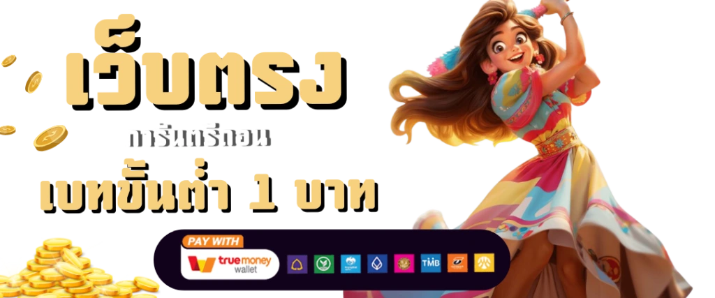 ซูโม่99